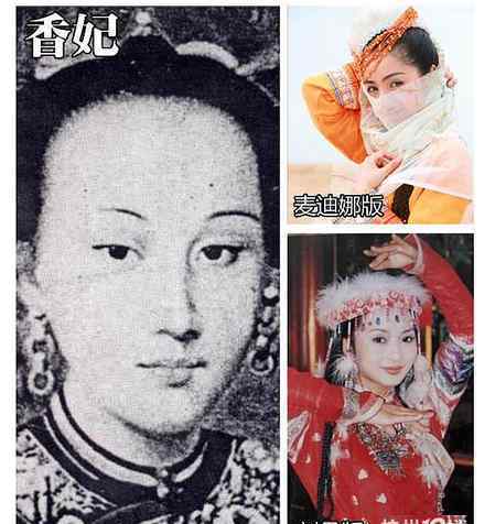 清朝格格真实老照片 清朝真实最丑老照片，揭秘清朝后宫嫔妃等级是怎么划分的