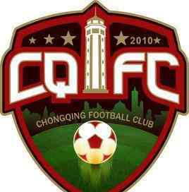 重庆fc 重庆FC，还记得中国第一支中性名称的俱乐部吗？