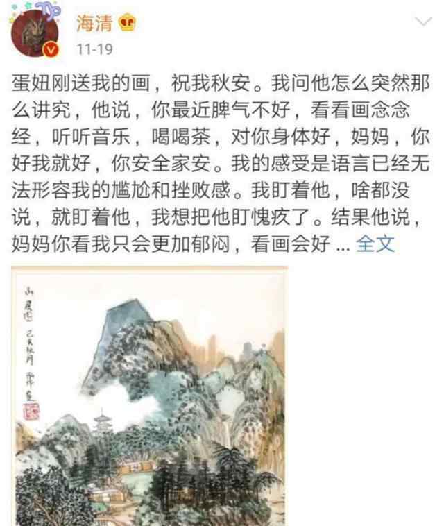 海清母亲 海清13岁儿子火了，老母亲凭啥培养出如此“神仙级”的孩子？