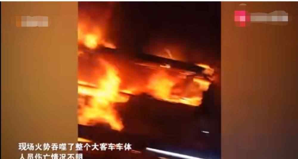 客车失火 辽宁沈阳又发生重大交通事故，位于皇姑区，大客车起火燃烧，大火吞噬车体