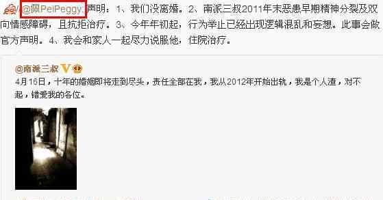 南派三叔 南派三叔现在在写什么？南派三叔身价有多少钱南派三叔现在在写什么？南派三叔身价有多少钱南派三叔现在在写什么？南派三叔身价有多少钱