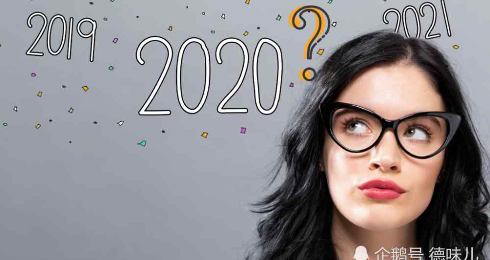 20世纪20年代是多少年 你们又全错了，2021年才是本世纪20年代的开始，今年并不是