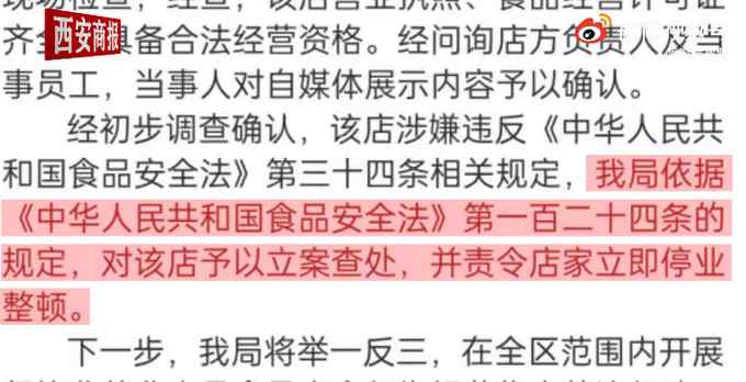 南京一包子店员工边擦黄瓜边吃 官方：停业！