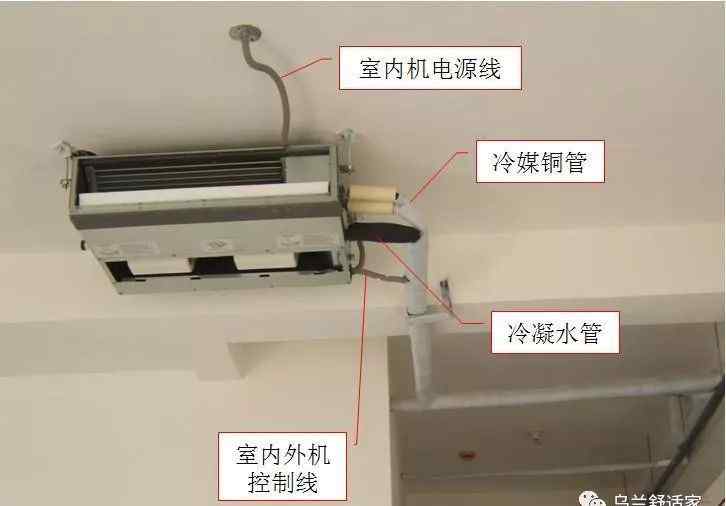 分体空调 中央空调与分体空调的部分优缺点的对比