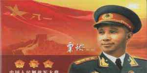 中国军事奇才 中国军事奇才排名粟裕仅第三  第一名是他！