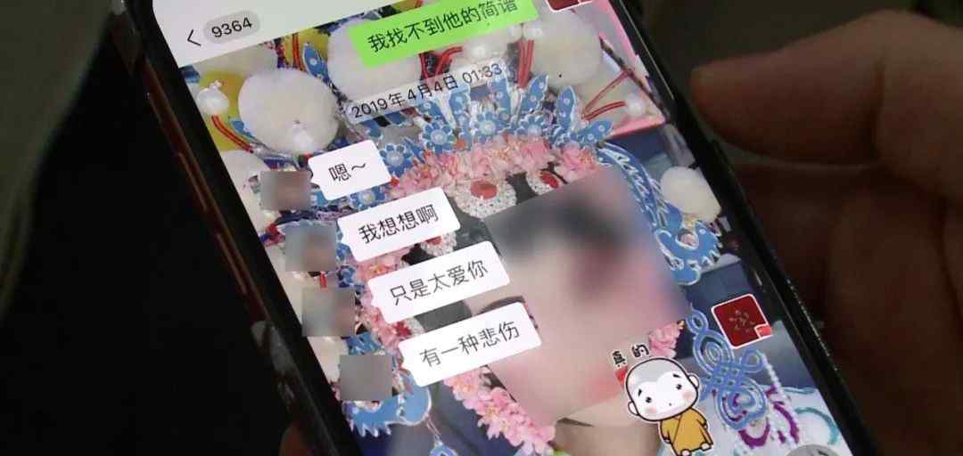 妻子整理丈夫遗物发现惊人秘密 250万竟这样没了