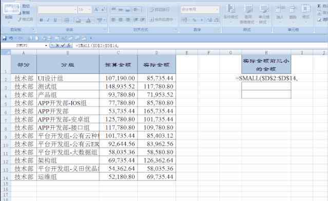 small函数 太神奇了，这两个最值函数居然可以这样使用!