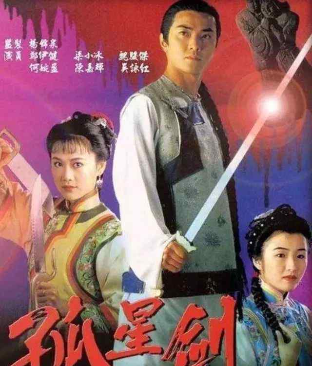 玉面飞狐剧情 这10部武侠剧，是TVB的冷门剧，据说看过的人，都不年轻了