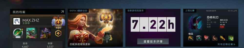 dota恐怖利刃出装 DOTA2英雄攻略：高阶战神黄金TB，7000分的恐怖利刃