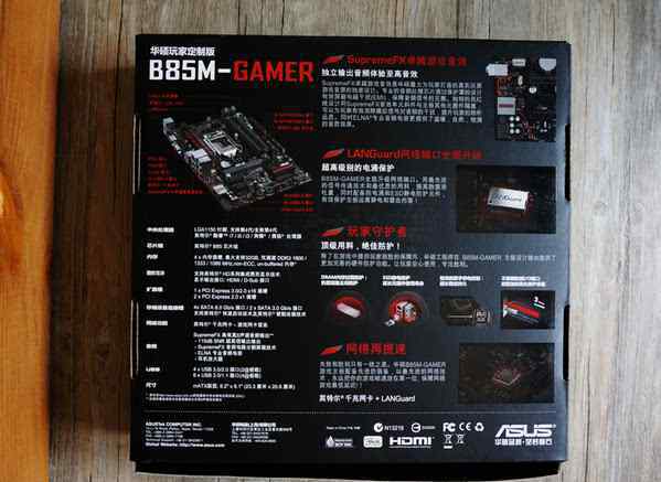 华硕b85主板 华硕B85M GAMER，可能是地表最强的M版B85主板