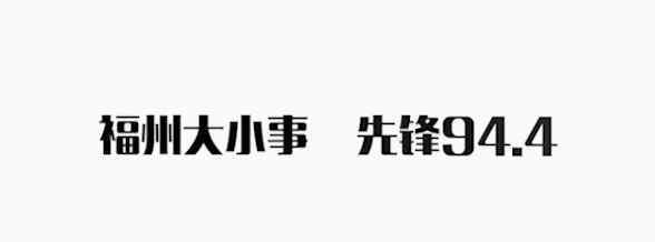 拖欠工资怎么办 公司拖欠工资怎么办？市人社局教你这样维权！