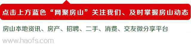 房山招聘网聚房山 2019年12月21日房山名企招聘信息推荐