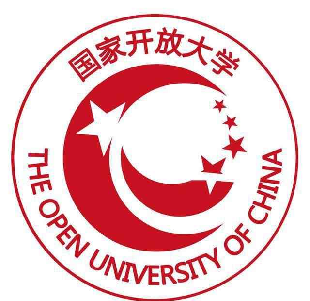 电大文凭国家承认吗 国家开放大学是什么大学，文凭被认可吗？