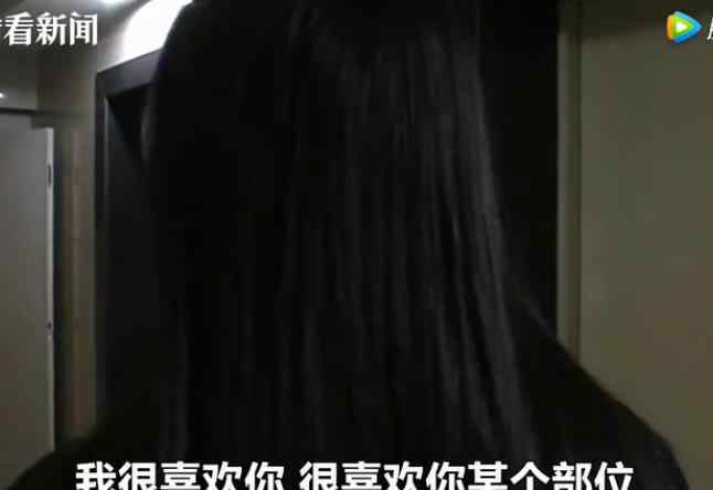 美女流氓视频 美女被男人耍流氓视频，女人喜欢流氓式的坏男人真假？