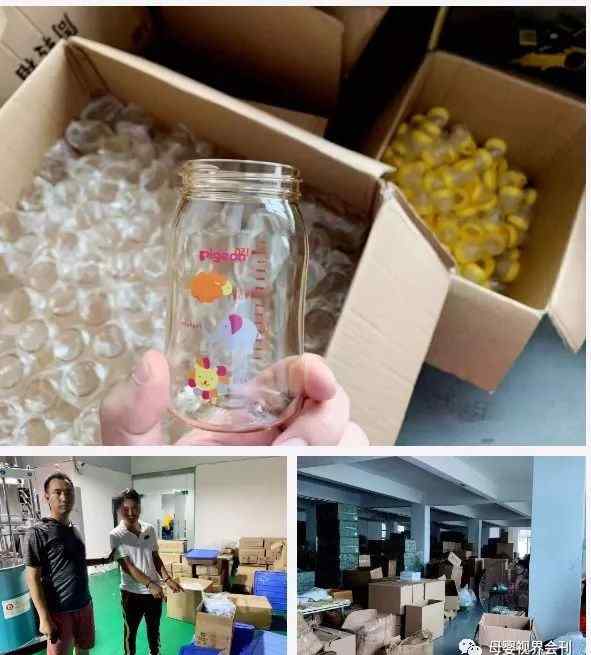 奶瓶事件 突发！上海公安跨9省市，破获贝亲奶瓶特大造假案件！