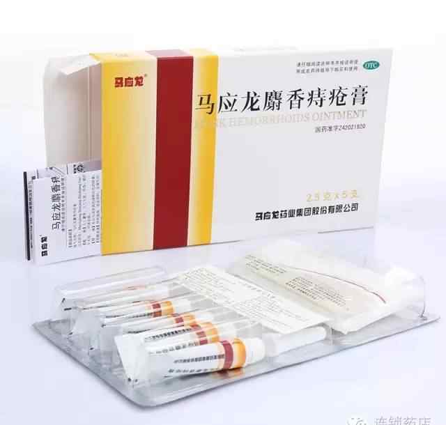 马应龙麝香痔疮膏一天用几次 马应龙麝香痔疮膏的10种新用途！