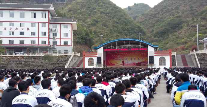 剑河民中 剑河民族中学高考励志演讲《超越自我圆梦高考》