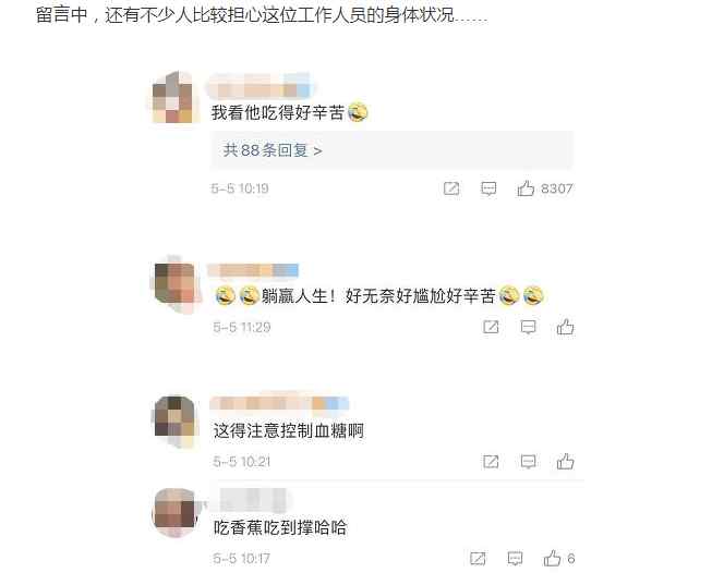 工作人员扮孙悟空被喂到饱 真相到底是怎样的？