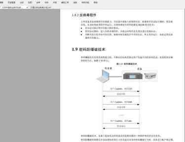 家用摄像头品牌 家用摄像头被远程控制？这些摄像头选购技巧有助于避免风险！