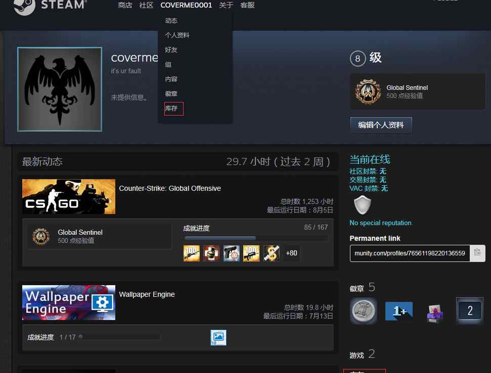 csgo商城 [萌新科普] 如何在steam进行CSGO皮肤交易？