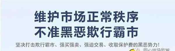 同心县属于哪个市 马上过年了，看看同心市场监管人员都在做什么？（二）—药品安全在行动