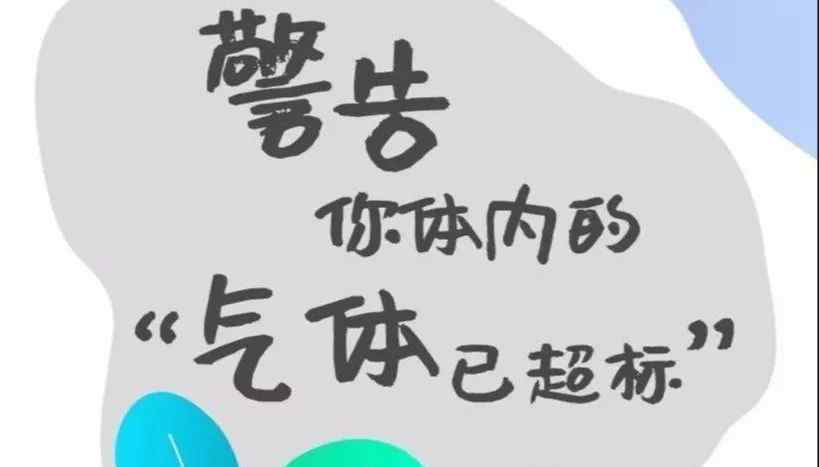 肚子胀气打嗝是怎么回事 胃胀、总打嗝是怎么回事？这些原因，需要你反思