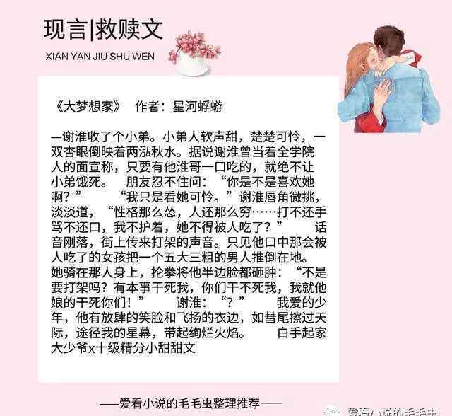 h文女主大提琴 强推4本救赎文，《逆风的吻》爆红，女主是他的药，他的全世界