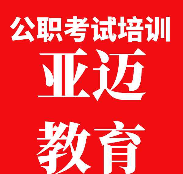 南宁市人事局 2018年南宁经济技术开发区招聘公告