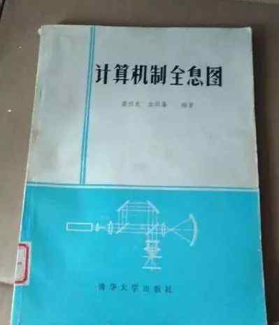 哪里需要哪里搬上一句 从机械制造到结缘光学 他说自己是“革命一块砖，哪里需要哪里搬”