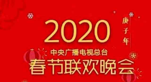 张舒悦 央视春晚主持将要大换血，佟丽娅张舒悦尹颂加入，不见李思思朱迅