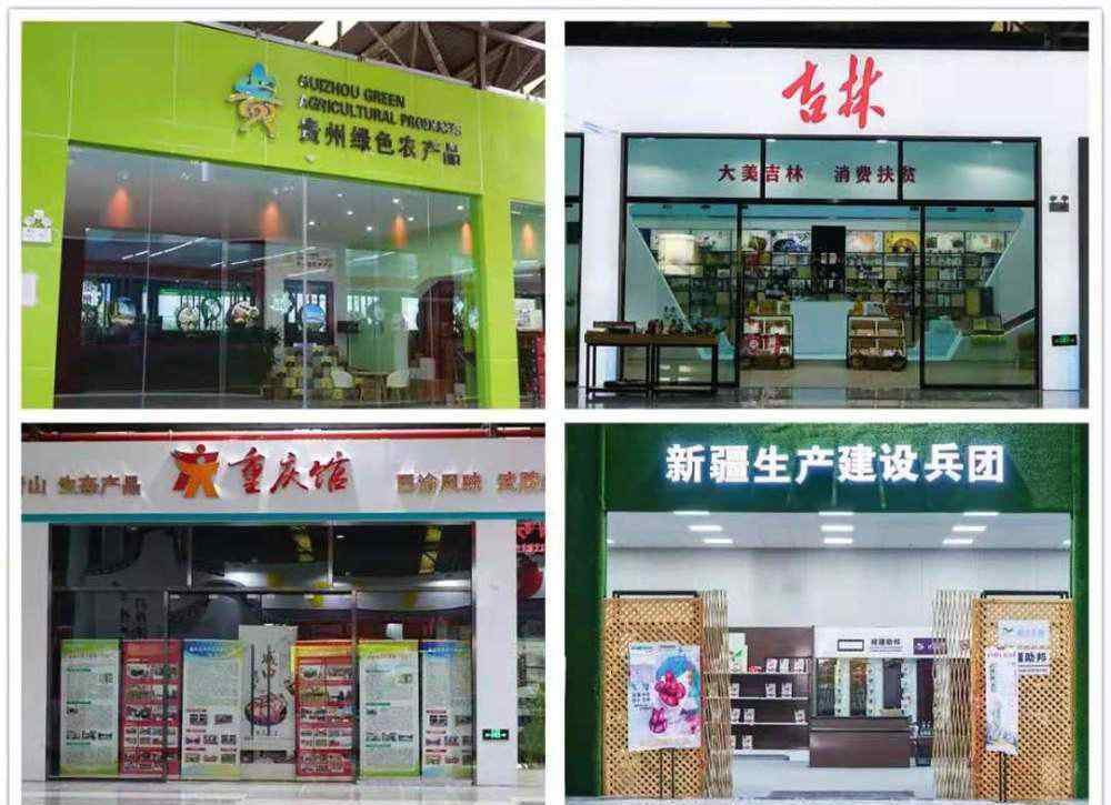 广州年货 办年货，广州这个地方可买遍全国特产，助力贫困地区经济