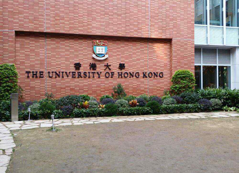 香港大学录取线 香港大学比清华北大强吗？香港大学历年内地招生录取分数线一览