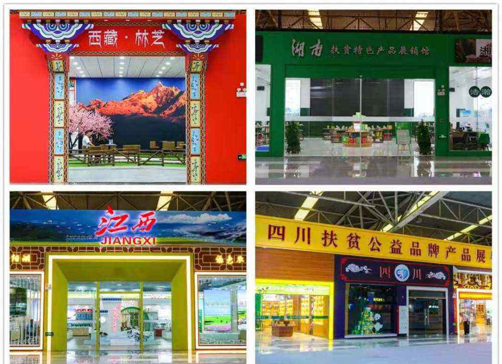 广州年货 办年货，广州这个地方可买遍全国特产，助力贫困地区经济