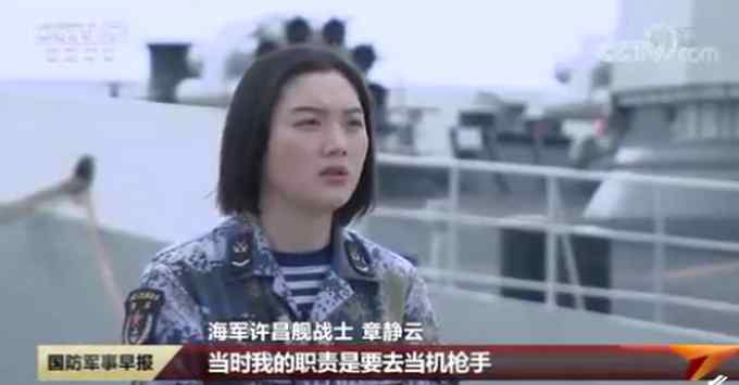 95后女兵回忆被海盗枪口对准经历 发生了什么?来龙去脉曝光!!