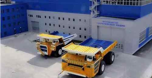 世界上最大的卡车 世界上最大的卡车