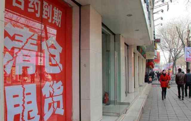 qq服装店 服装店卖家：卖衣服一年亏了好几万，没想到店铺转让卖了25万