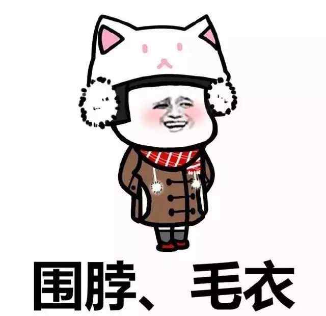 2019年数九时间表 2019 2020年数九时间表，今年冬至有点暖