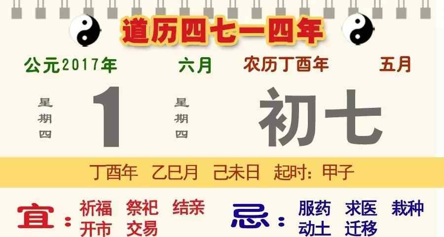 返朴归真 【道教知识】——什么是“返朴归真”