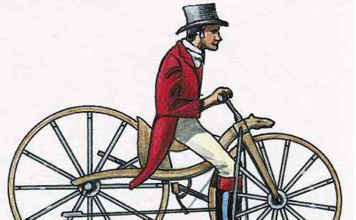 自行车是什么时候发明的 自行车是谁发明的