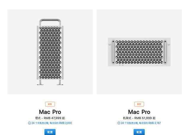 库乐队电脑版 苹果最贵电脑又出新款，比标准版更贵，顶配超过40万