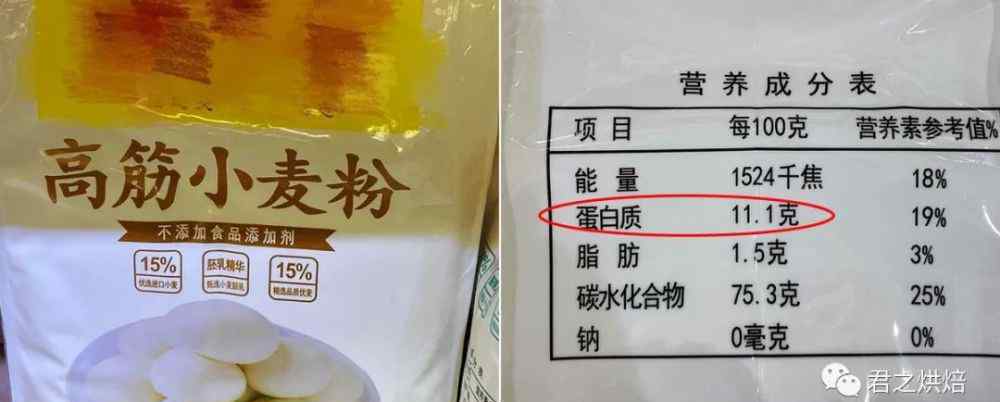 高筋面粉用什么牌子的好 你的高筋面粉，真的是高筋面粉吗？