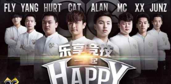 qg吧 王者荣耀qghappy为什么这么强？qghappy是王思聪的战队吗