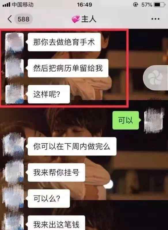 药流没那么可怕 堕胎究竟有多可怕？4种方式医生看了都说痛，女性该好好保护自己