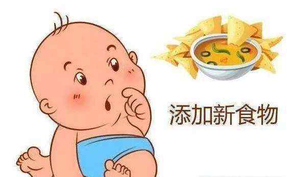 几个月加辅食最好 宝宝到底几个月添加辅食比较好？应该吃什么