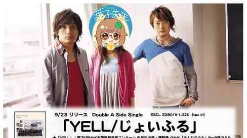 yell 上新︱课程片尾曲叶子翻唱《YELL》完整版来啦