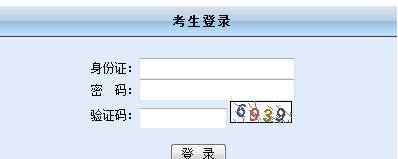 安徽会计网官网登录 安徽会计从业资格考试官网入口：安徽省财政厅