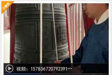 苏州文庙 全国最大“大成钟”入驻苏州文庙！