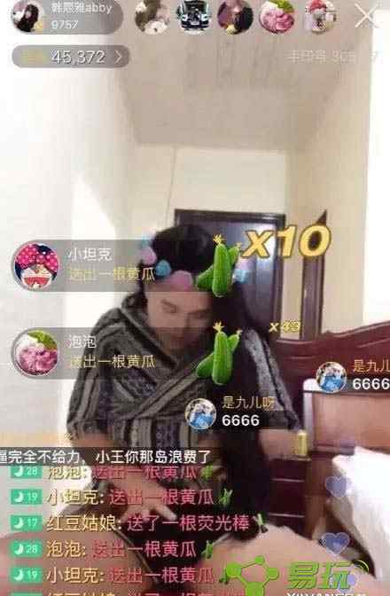 风油精是什么梗 女大学生欠债被债主滴风油精，买不起风油精是什么梗女大学生欠债被债主滴风油精，买不起风油精是什么梗