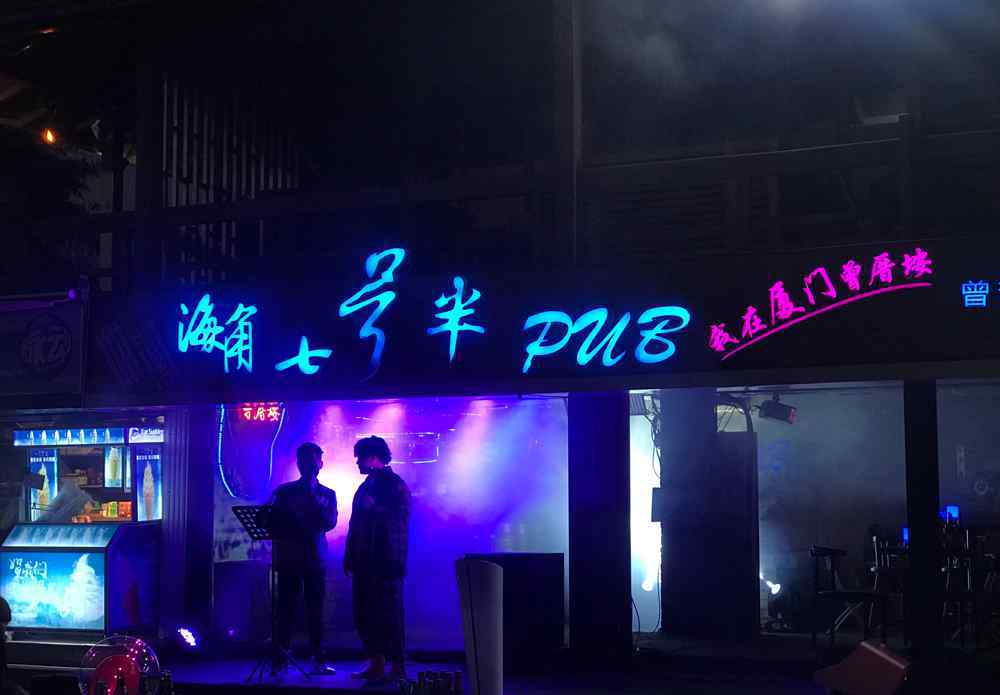 满分 酒吧夜店里满分是什么意思，今晚我要满分是什么梗？