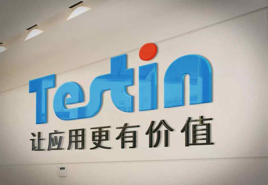 testin 蒋晓海：Testin云测，如何让应用更有价值